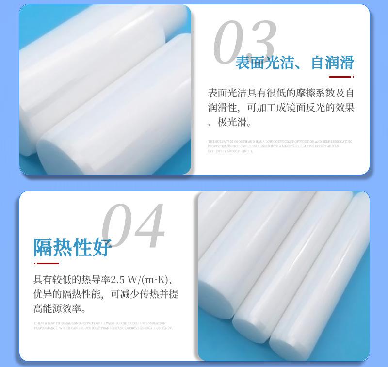 氧化锆材料细节_02.jpg