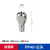 Conector rápido de estilo japonés al por mayor, interfaz de doble cabeza, accesorios para manguera de aire, acoplador rápido neumático de estilo japonés, autosellante, fabricante