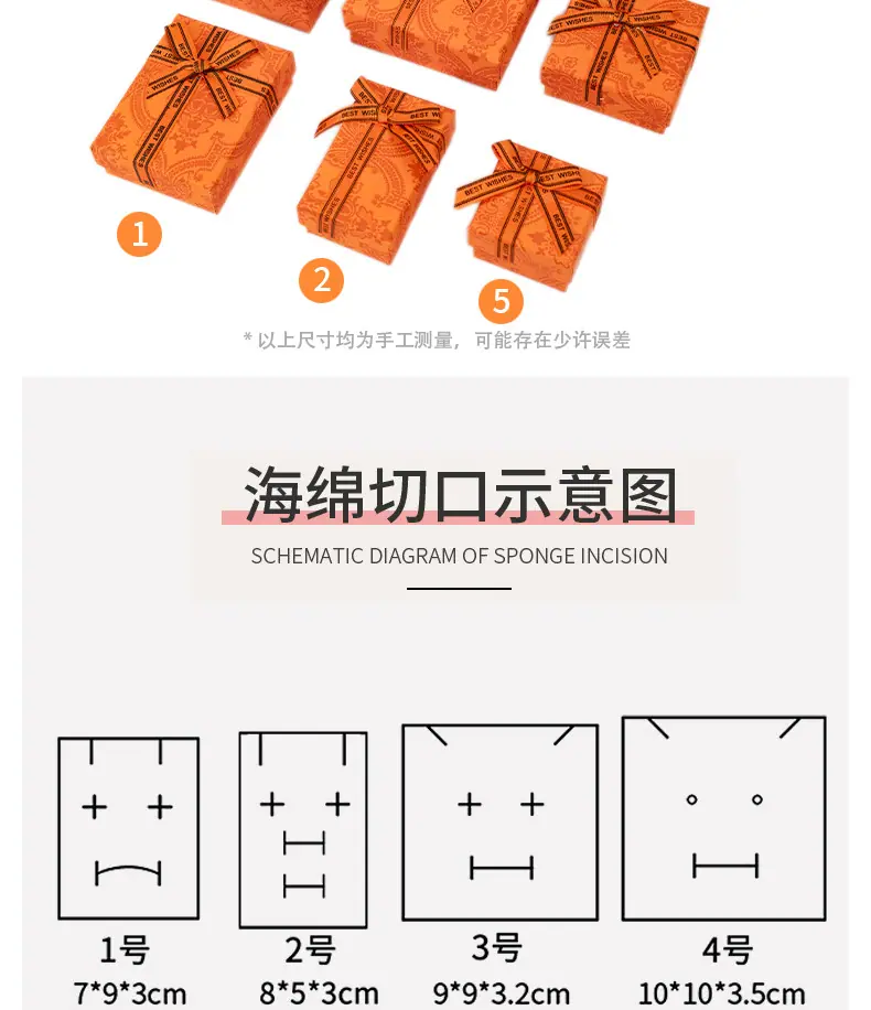 饰品礼盒_03