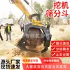 Zaranda de Tambor para Excavadora, Cuchara Zaranda Hidráulica para Lavado de Arena, Cuchara Hidráulica Zaranda para Separación de Arena y Grava de Minería, Cuchara Zaranda Giratoria
