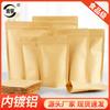 Bolsa de papel kraft para té, auto-soportante, auto-sellante, aluminizada, papel kraft engrosado, bolsa para envasado de alimentos de dátiles rojos, bolsa sellada para frutas secas