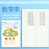 Libro de Tareas para Estudiantes de Primaria Inglés Matemáticas Chino Pinyin Libro Tianzi Jardín de Infantes Libro de Práctica de Caligrafía Estándar Unificado