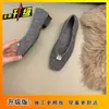 Zapatos Mary Jane de Tweed de Lana Estilo Francés 2026 Zapatos Individuales de Felpa de Invierno Mocasines Versátiles de Punta Cuadrada para Viajar