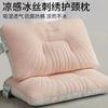 Almohada de Gel de Seda Nueva y Fresca 2024 Núcleo de Almohada