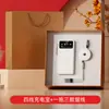 Set de Regalo Power Bank y Portátil, Regalos de Compañía de Seguros para Clientes y Empleados, Souvenirs de Evento de Apertura para Negocios, Personalizable