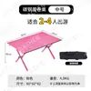 Mesa Dobrável Portátil Ultra Leve para Exterior Aço Carbono de Aviação Mesa Rolo de Ovo Mesa de Acampamento e Cadeira Piquenique Equipamento de Piquenique