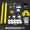 Juego de Engranajes para Motor, Motor de CC en Miniatura, Accesorios para Juguetes Modelo DIY, Materiales para Producción Pequeña Hecha a Mano de Tecnología