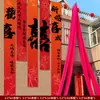 Pancarta de Tela Colgante para Boda Rural con Caligrafía y Palabras Gigantes de Felicidad para Decoración de la Habitación de Bodas, Arreglo del Patio de la Villa de Bodas, Uso en Exteriores