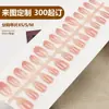 Set de 30 Piezas de Uñas Portátiles de Fabricante de Yiwu al por Mayor Procesamiento Personalizado Uñas Hechas a Mano Uñas Pre-Hechas Color Base Pulverizado Piezas de Uñas