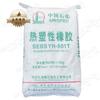 Sesb Yueyang Petrochemical yh501T modificador de tenacidad para plástico materia prima adhesiva hot melt Baling Petrochemical sebs 501t