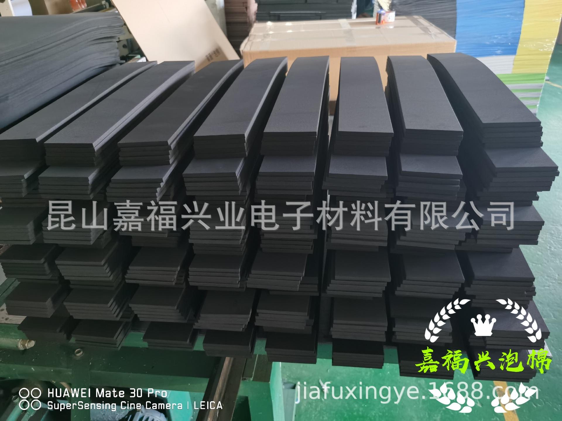 EVA泡棉材料