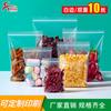 10 bolsas autosellables transparentes de seda, tamaño pequeño, de plástico, con cierre hermético, para alimentos, de PE, grandes, para conservación de alimentos frescos, de plástico