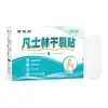 Nanjing Tong Ren Tang Crema de Aceite de Serpiente Vaselina Parche para Grietas Secas Crema de Aceite de Caballo Crema para Congelación Sequedad en Manos y Pies Invierno Enrojecimiento Hinchazón OEM