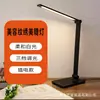 Luminária de Mesa Dupla Uso Recarregável Plug-in Portátil Luz para Tatuagem Luz para Cílios Uso Doméstico Beleza Manicure Luminária Iluminação Desktop Jinglian