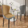 Funda Especial para Silla con Forma de Esterilla de Verano Funda de Cojín de Seda Helada Funda Integrada para Respaldo Funda Fresca de Verano para Silla de Comedor Funda para Taburete