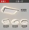 Lâmpada de sala de estar moderna simples para uso doméstico sala de estar quarto sala de jantar nórdica criativa distinta atmosférica retangular lâmpadas