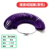 Anillo de Plástico Anillo de Aleación de Hong Kong Medición Doméstica con Tamaño de Anillo de Dedo Tamaño Estándar Británico Regla de Tallas de Anillo