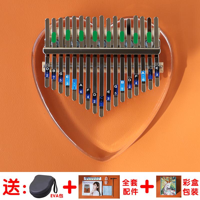 800亚克力透明 爱心