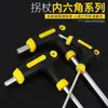 Venta al por mayor del fabricante Llave hexagonal de plástico con mango en T y cabeza de bola extendida, Herramientas de ferretería para llaves hexagonales