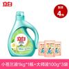 Li Bai Freesia - Líquido para lavar ropa con fragancia suave y duradera, que disipa el sabor, suave, limpio y natural.