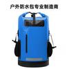 Exportação Transfronteiriça Venda Quente Mochila Impermeável para Exterior 35L Clipe de PVC Rede Rafting Surfe Bolsa Impermeável Atacado