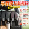 Gancho para Coche Gancho para Respaldo de Asiento de Coche Asiento Delantero Asiento Trasero Soporte Trasero Tipo Universal en el Coche Gancho para Asiento de Coche