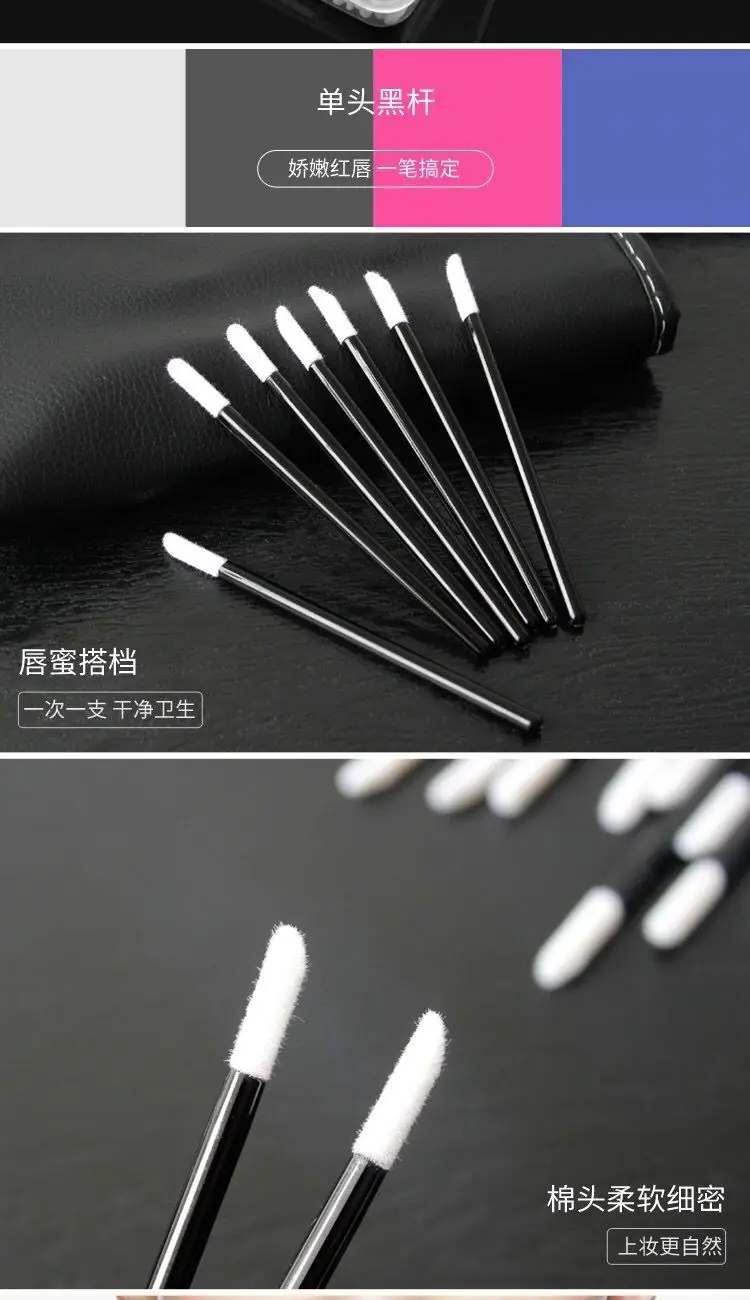 唇刷1