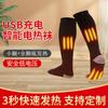 Calcetines térmicos con control inteligente de temperatura para hombre, para esquí al aire libre, a prueba de frío, calefacción en la pantorrilla y en todo el pie