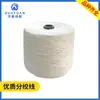 Hilo Retorcido Dividido, Accesorios para Telar de Chorro de Agua, Hilo de Aguja Plana, Máquina de Terciopelo, Máquina Bobinadora de Tiras, Fábrica de Maquinaria Textil, Hilo de Algodón Retorcido