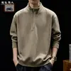 "Cuadrado Geométrico" Sudadera con Cremallera a Media Altura y Cuello Alto de Textura Labrada Pesada para Hombre, Chaqueta Casual Holgada de Primavera/Otoño