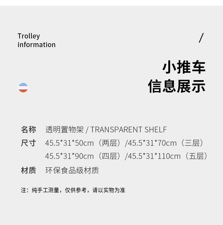 2022-6-23组合推车_23.jpg