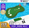 Mini Campo de Golfe Verde Água Prática de Putt ao Ar Livre Campo Flutuante de Golfe Campo de Simulação de Golfe
