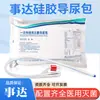 Kit de Cateter Urinário Estéril Descartável Shida Cateter Urinário de Silicone de Duplo Lúmen Médico para Homens e Mulheres Idosos Cateter de Látex