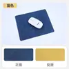 Alfombrilla de ratón con patrón de piel de vaca, de doble cara, sin olor, para portátil, antideslizante, color sólido, pad de escritorio de cuero