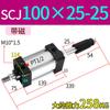 Cilindro de elevación de carrera ajustable SCJ32/40/50/63/80/100 estándar de gran empuje neumático pequeño