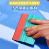 Herramientas para Aplicación de Película Cambia Color para Automóviles Transfronterizas, Rasqueta Cuadrada, Película de Felpa Anti-Rayaduras, Película para Wrap de Automóviles, Rasqueta Doble Cara de Cuatro Lados