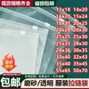 Bolsa de Plástico Grueso con Cierre Auto-Sellante Escarchada para Ropa de Yoga, Doble Sellado Lateral, Bolsa Transparente Personalizada con Cierre para Ropa