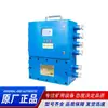 Huainan Litong ZP-127Z Unidad Principal del Dispositivo de Supresión de Polvo por Aspersión Automática para Minas Equipo de Unidad Principal a Prueba de Explosiones en el Hoyo