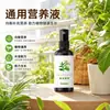 Solución Nutritiva para Plantas Líquido en Polvo General para Enraizamiento Flor de Loto en Floración Polvo Fertilizante para Flores de Plantas Fertilizante Foliar de Liberación Lenta Horticultura Fertilizante Soluble en Agua