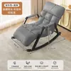 Sillón reclinable mecedora para uso doméstico, sofá perezoso para adultos para sala de estar y balcón, sillón reclinable individual de lujo para adultos, adecuado para acostarse y dormir