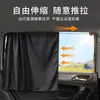 Envío Transfronterizo de Parasoles Protectores Solares y de Aislamiento Térmico para Ventanas Laterales de Coche con Ventosas para Uso en Automóvil, Cortinas de Privacidad Parasol para Ventana de Vidrio