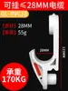 Gancho para Cable de Minería Tipo GL-PVC20~120 Gancho de Plástico Aislante Retardante de Llama Gancho para Cable