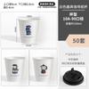 Portavasos de Café Desechable para Té con Leche Vaso de Papel de Alta Gama para Llevar Portavasos Sencillo y Doble Portavasos para Bebidas Té Portavasos Base