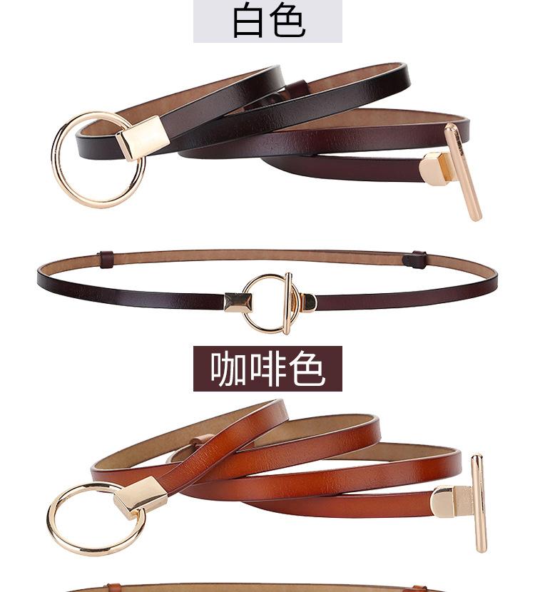 皮带_17.jpg