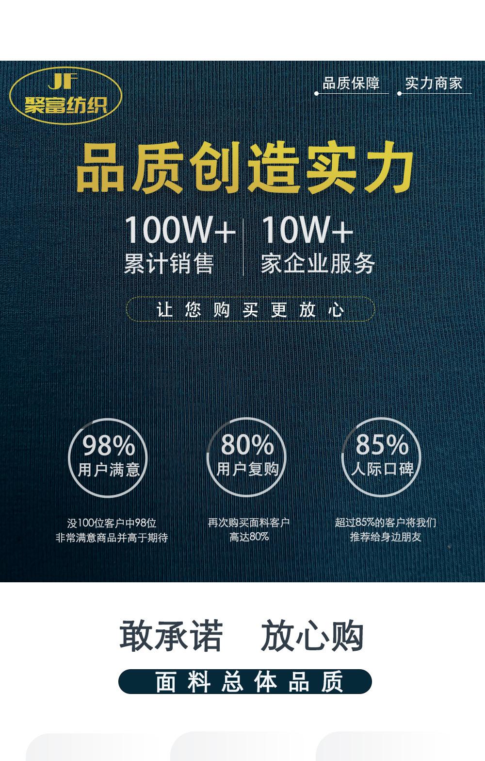 新款240G新氧棉精梳CVC拉架汗布 春秋潮牌T恤衫卫衣针织面料