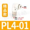 Conector Rápido Inserção Rápida Cotovelo Rosqueado de Plástico PL8-02/4-M5/6-01/10-03/16-04 Rosca Externa