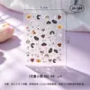 Pegatinas de Uñas 3D con Relieve de Perro Lindo Pegatinas para Diario de Gato Adorable Estilo Japonés Cámara CCD Dibujos Animados Impermeables