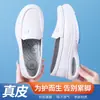 Sapatos de enfermeira com almofada de ar femininos quatro estações couro sola grossa antiderrapante sola macia respirável trabalho sapatos médicos femininos uma geração de cabelo