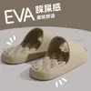 Pantuflas Antideslizantes con Sensación de Caminar sobre las Nubes para Mujer, Verano Interior Hogar Baño Silenciosas de Suela Gruesa Eva Masajeadoras para Hombre