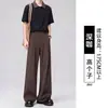 Calças de sarja de cor sólida, corte reto e folgado, estilo streetwear japonês para homens, adequadas para primavera e outono, calças compridas versáteis de moda casual high-street